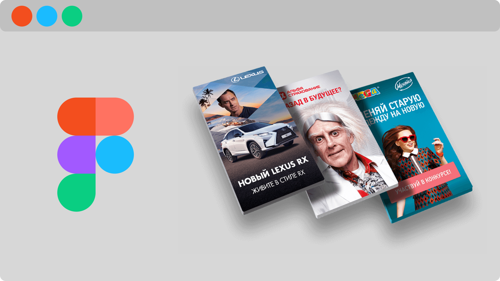 How to use our Figma plugin to animate banners in 1 click